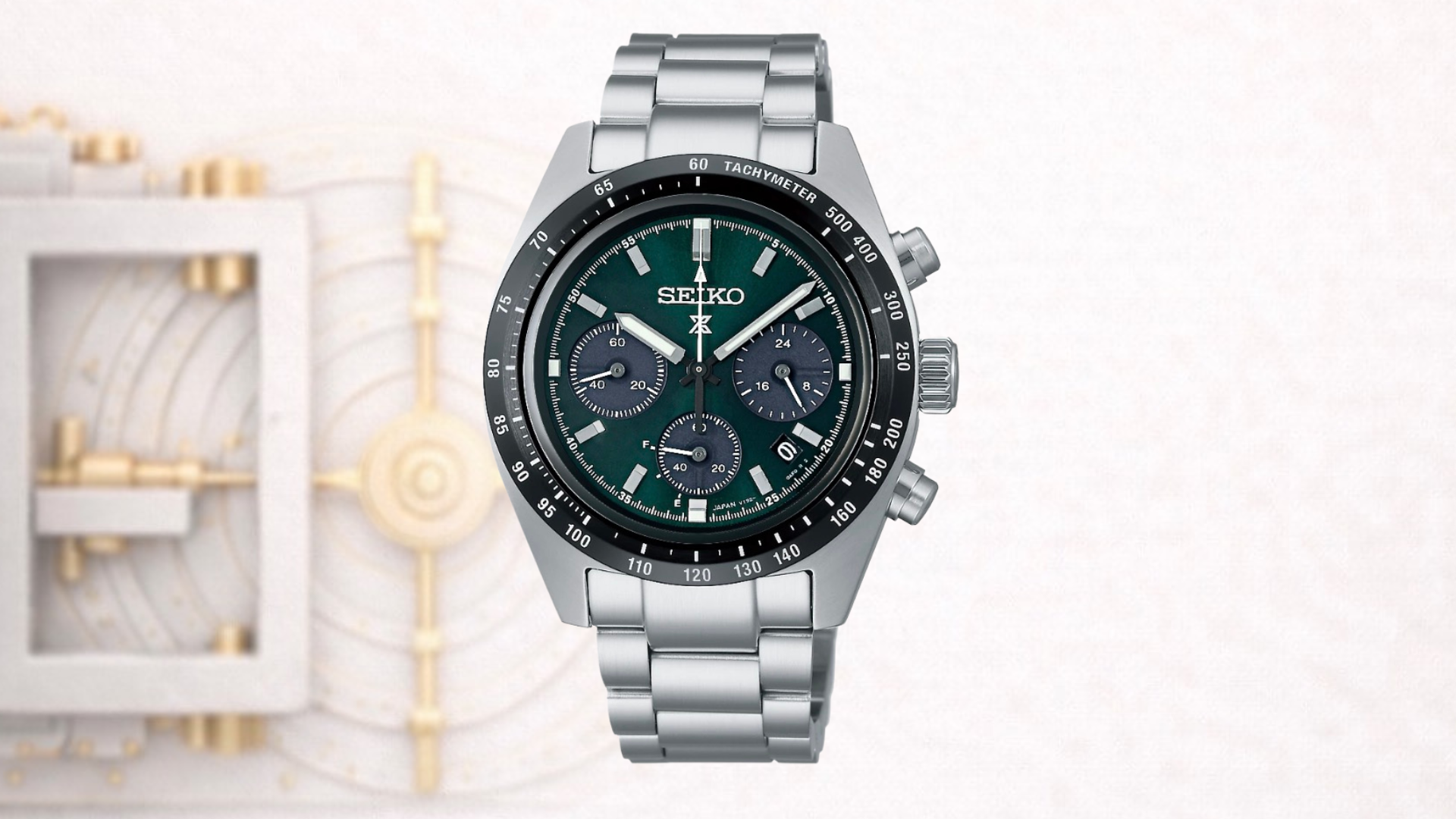 Seiko Prospex